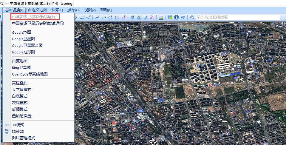 如何在奥维中使用中国资源卫星影像图 奥维互动地图浏览器